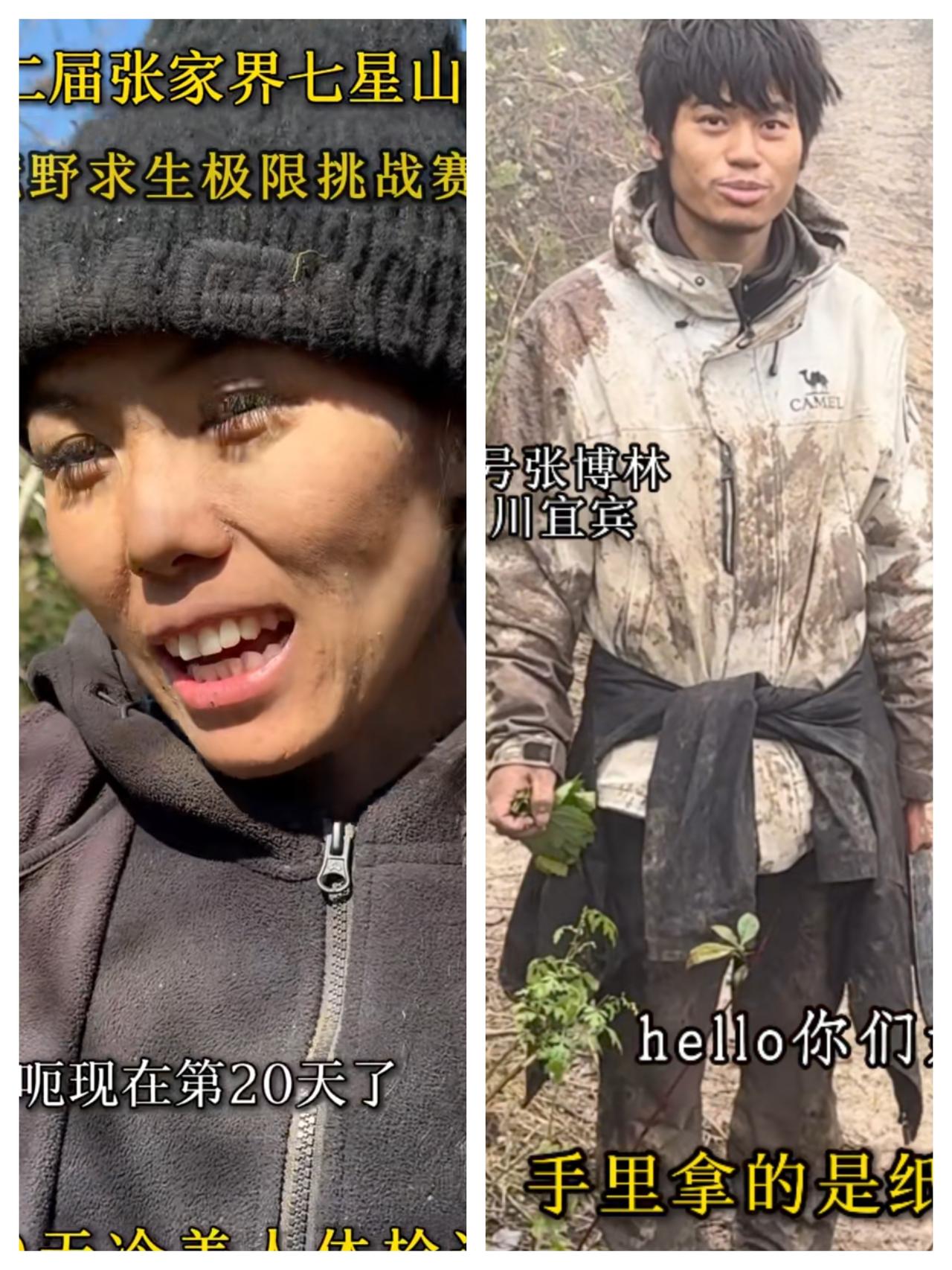 我有种不好的预感，下一届的荒野求生，普通人怕是报不上名了，因为这哪里是荒