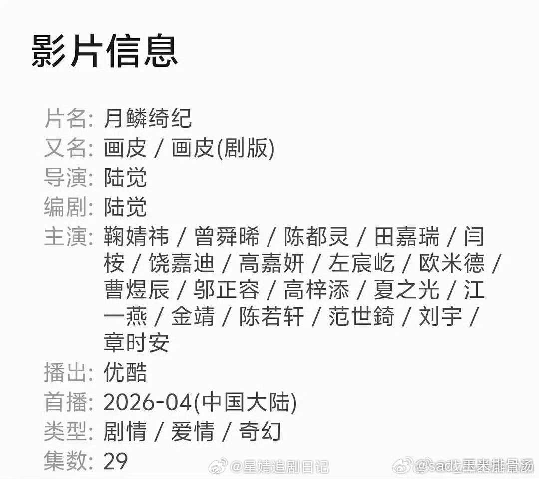 郭敬明改笔名郭敬明有自己的小偏好啦～连起个笔名都一股小时代的味道。我支持导演笔名