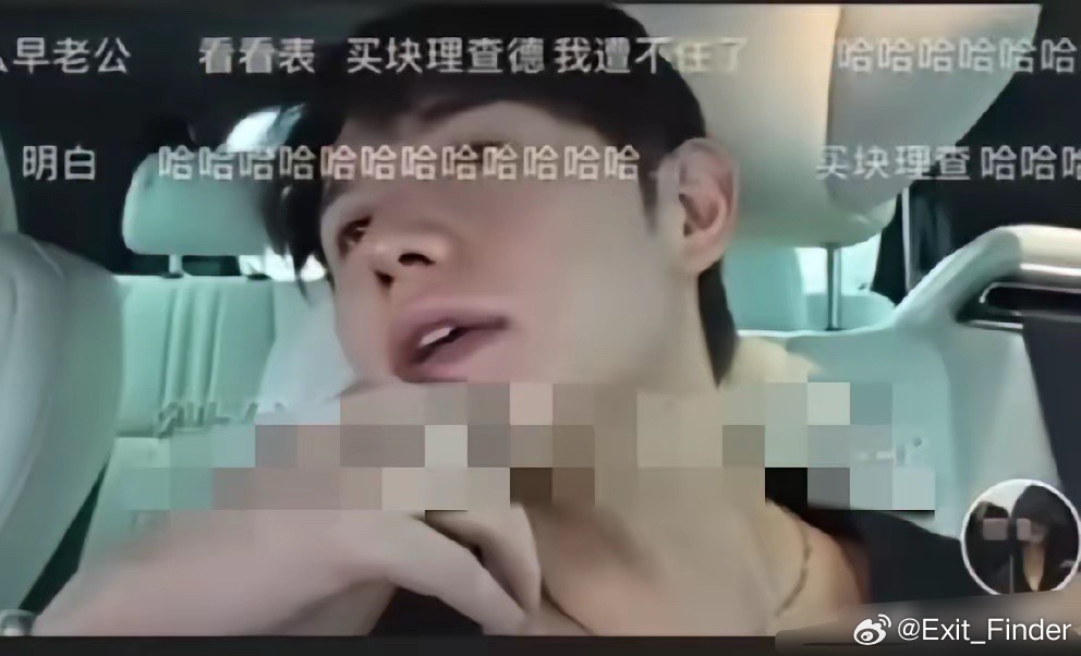 童锦程拒给私生子分配遗产，言论惹争议。童锦程直播畅聊个人财产分配计划，会留给父母
