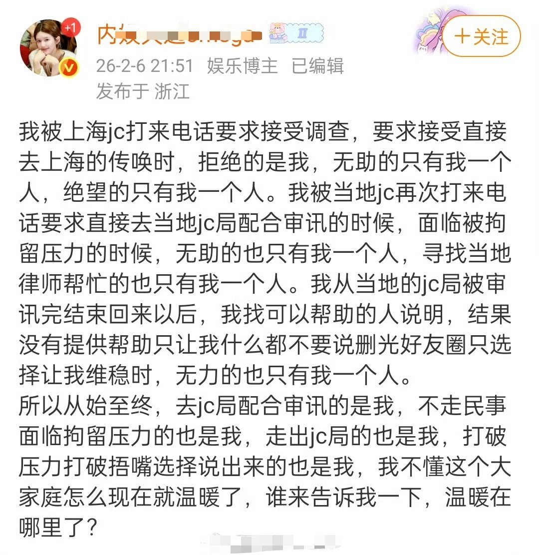 这种应该不能假的为了共享吧，不过这种事只能找🥩看能不能帮帮了吧普通人应该也提供