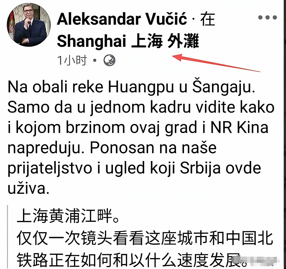 武契奇贴出晚上游览上海外滩时拍得照片，并配了一句话：仅仅一次镜头就知道这个国家在