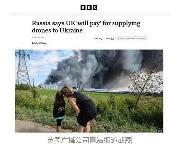和平口号配着无人机引擎声，这画面越想越瘆人。俄罗斯驻英国大使馆的原话，基辅政权