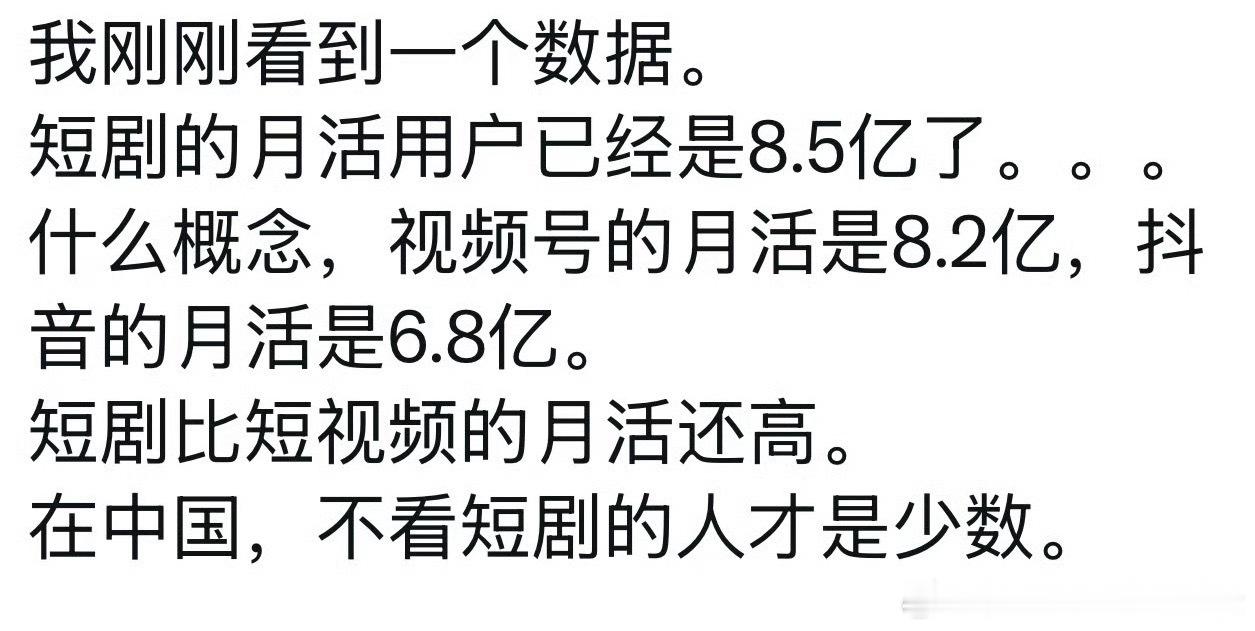 看长剧成为小众爱好了
