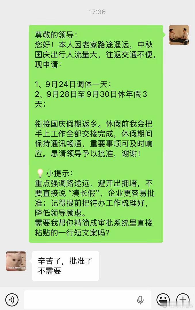请3连13​​​