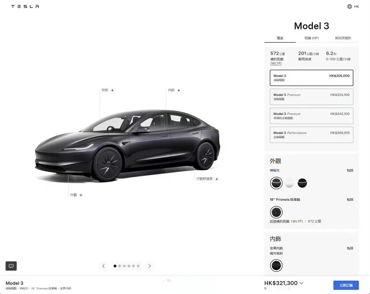 #平价版Model3删减了啥#硬要和国产车对比，那特斯拉model3或者Y本身就是毛坯房，不管有没有