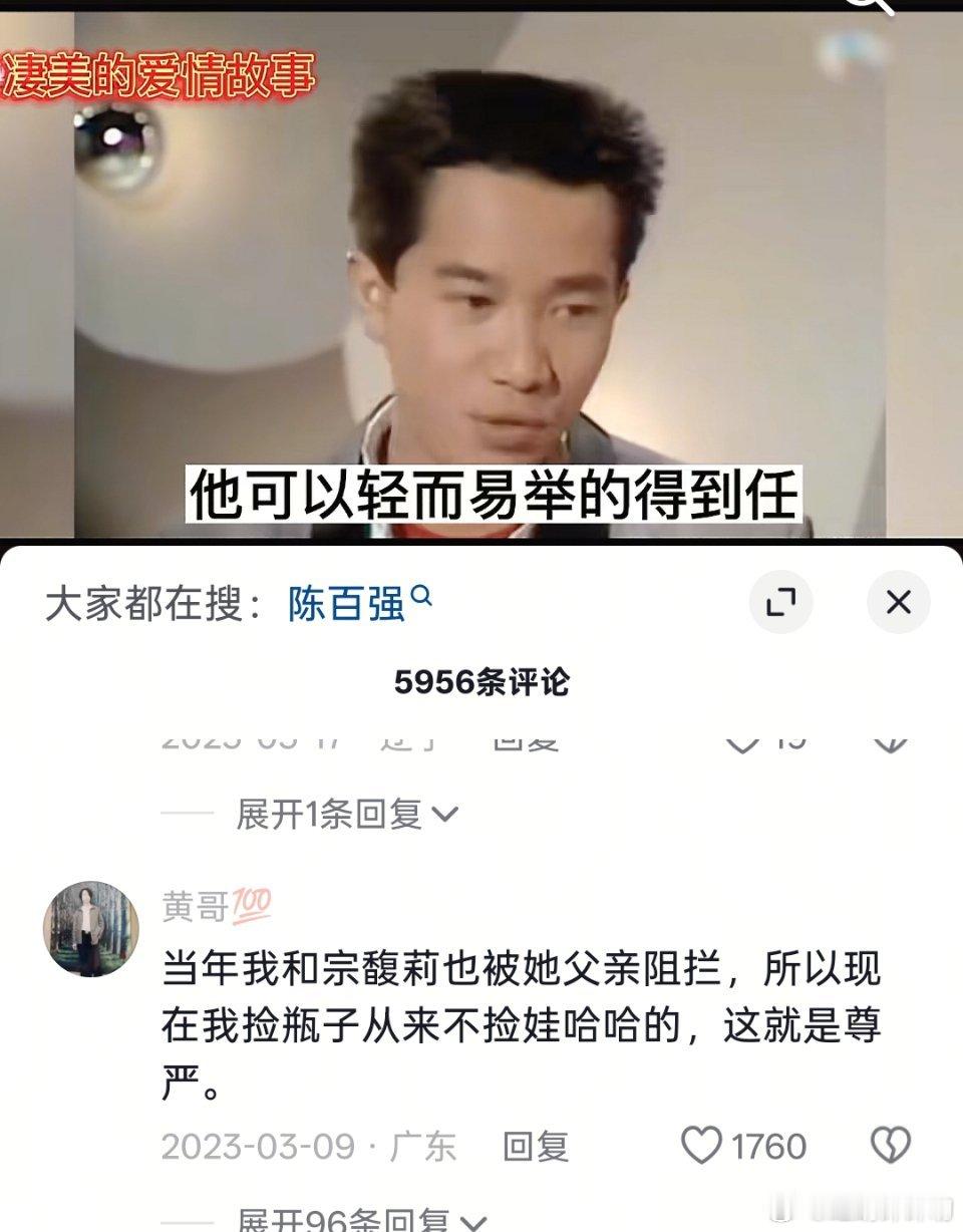 本来挺伤感，看到这个笑出眼泪了[大笑][捂脸哭]​​​