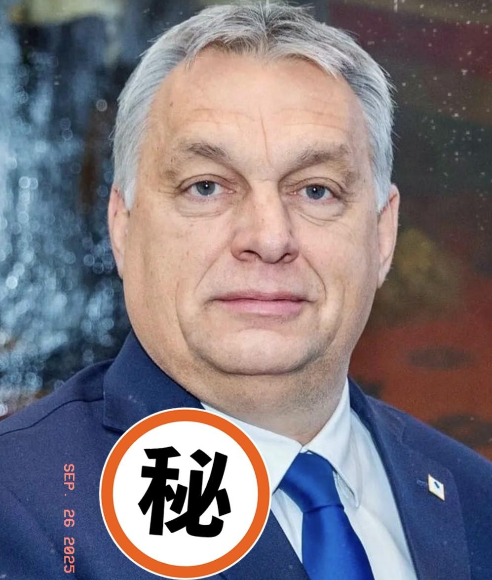 快讯，快讯！匈牙利扔出重磅消息！9月26日，匈牙利总理欧尔班在布达佩斯发