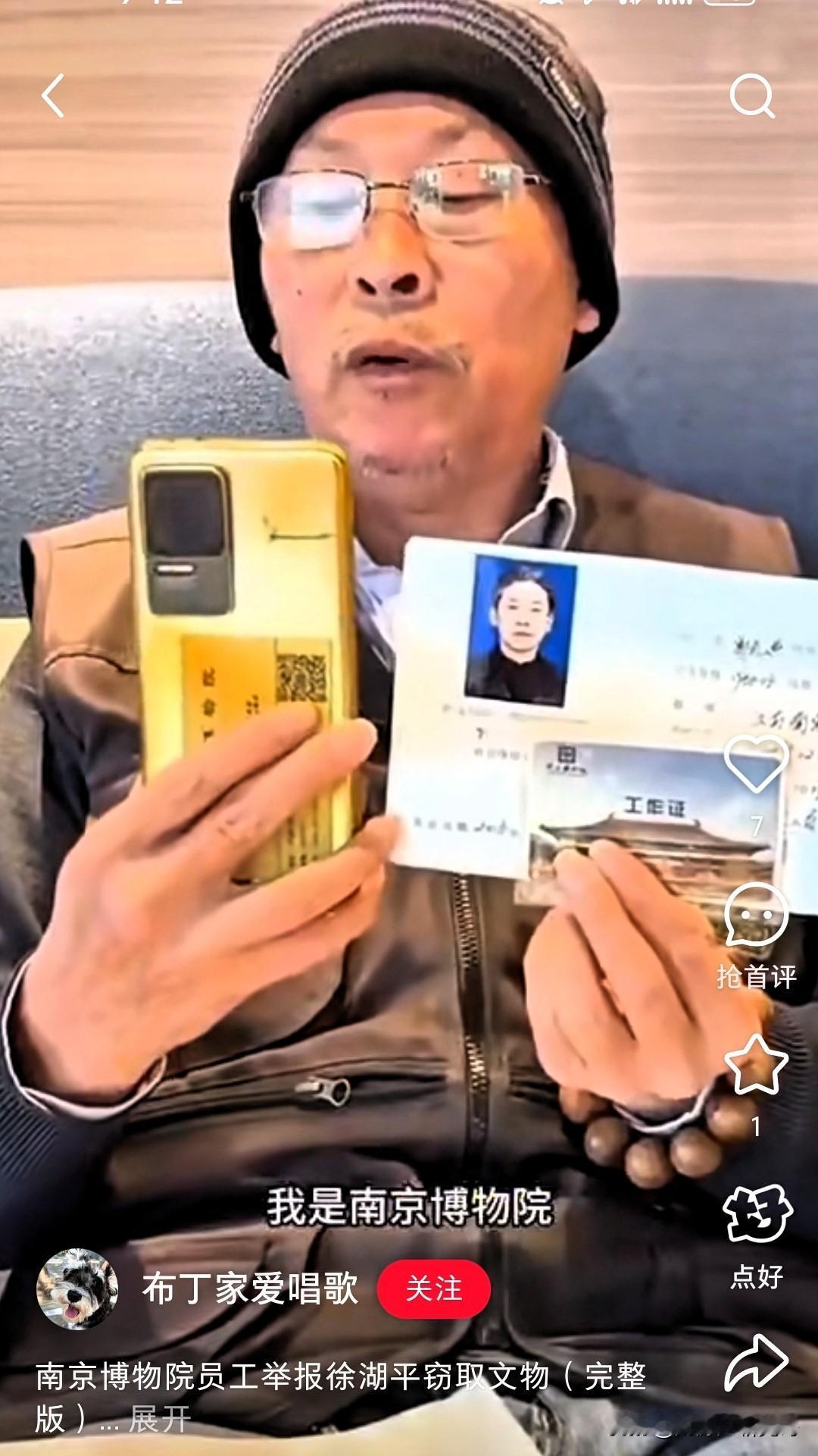 徐悲鸿的儿子在上海开了一个拍卖行，没想到父子二人涉嫌盗卖文物，竟然还被老部下