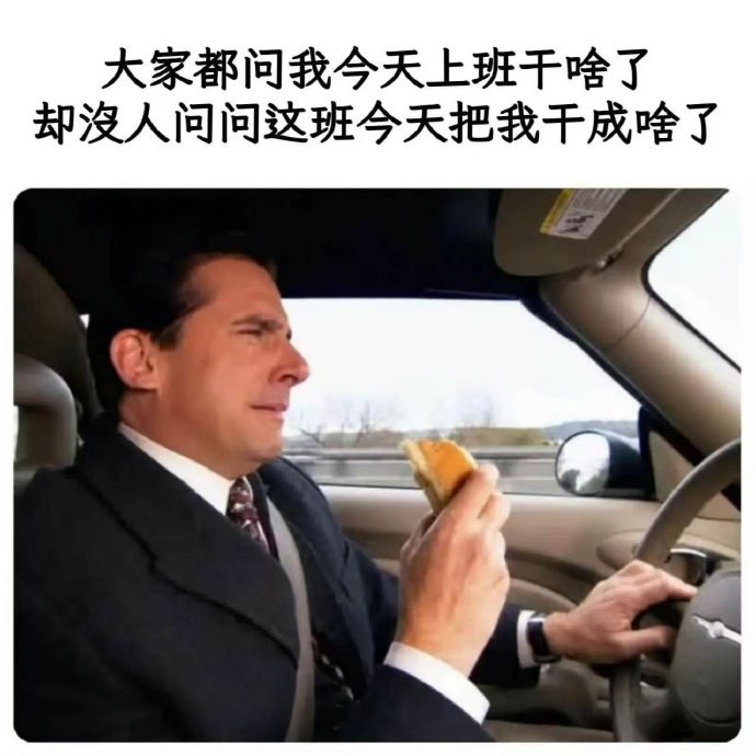 妈的下着雨☔️流汗黄豆的瞬间​​​