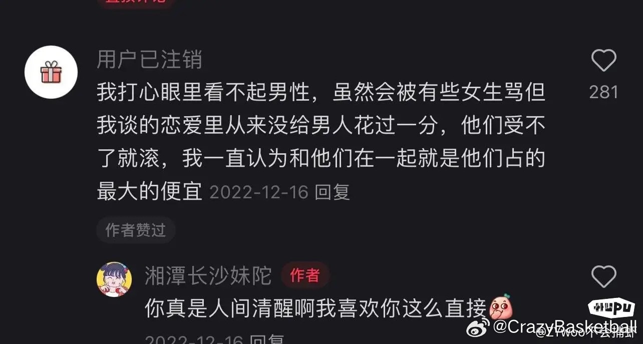 现在恋爱市场上的女生都以此为傲了吗？​​​