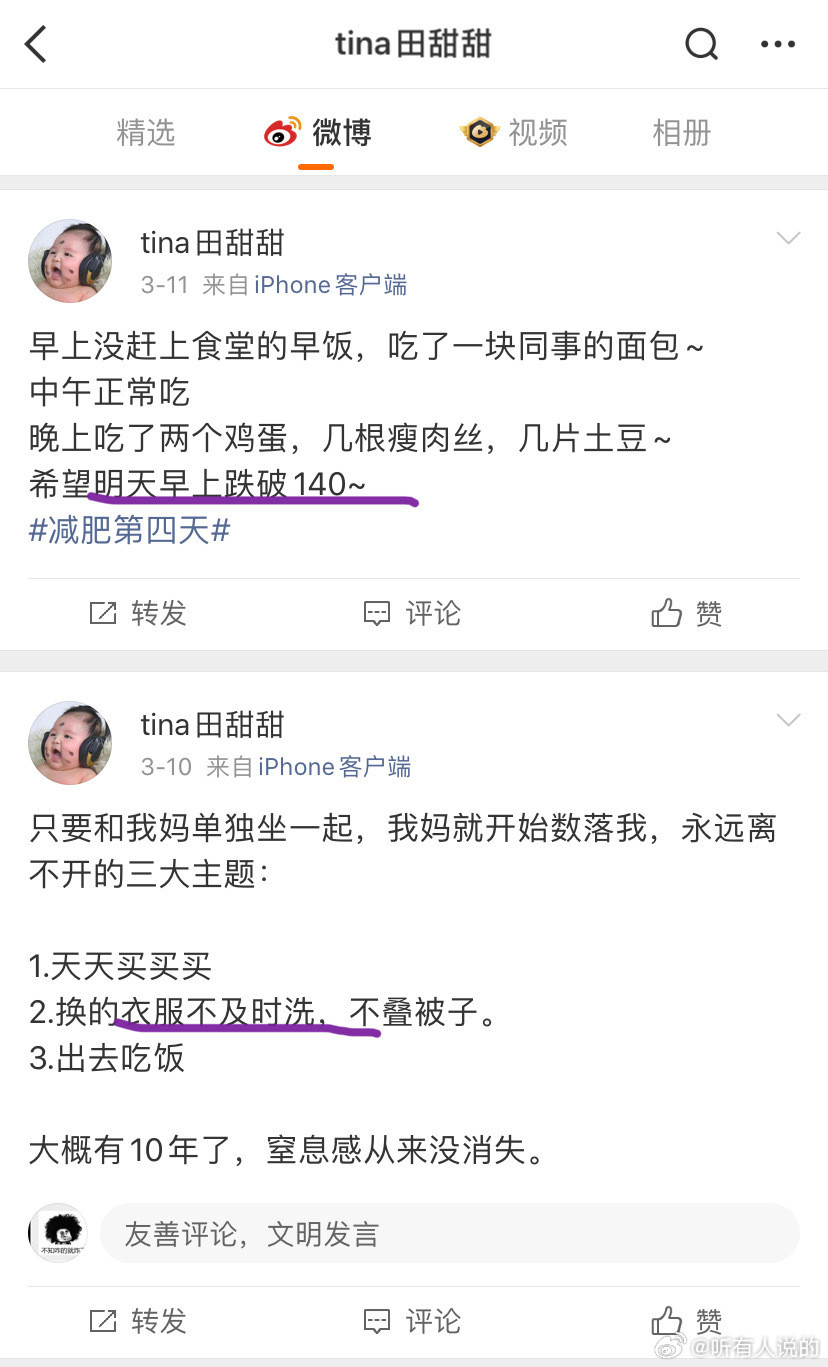 你这种双⌚️的丑胖逼你走在大街上我确实要夸你一句：丑胖婢！嘴真臭！！！