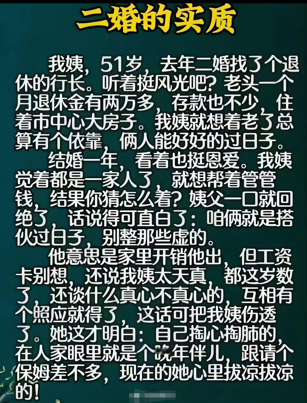 像这种，窃以为婚前就应该讲清楚，省得结婚后搞得鸡飞狗跳。
