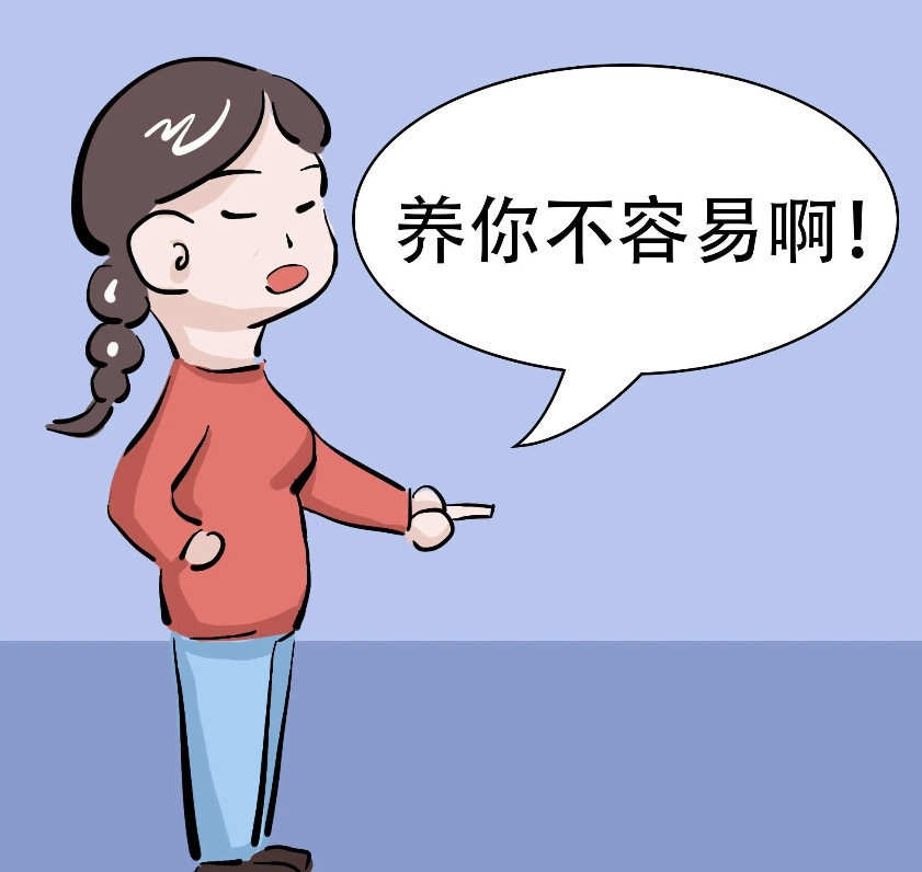 我暂时不想要二胎，因为现在不是要二胎的