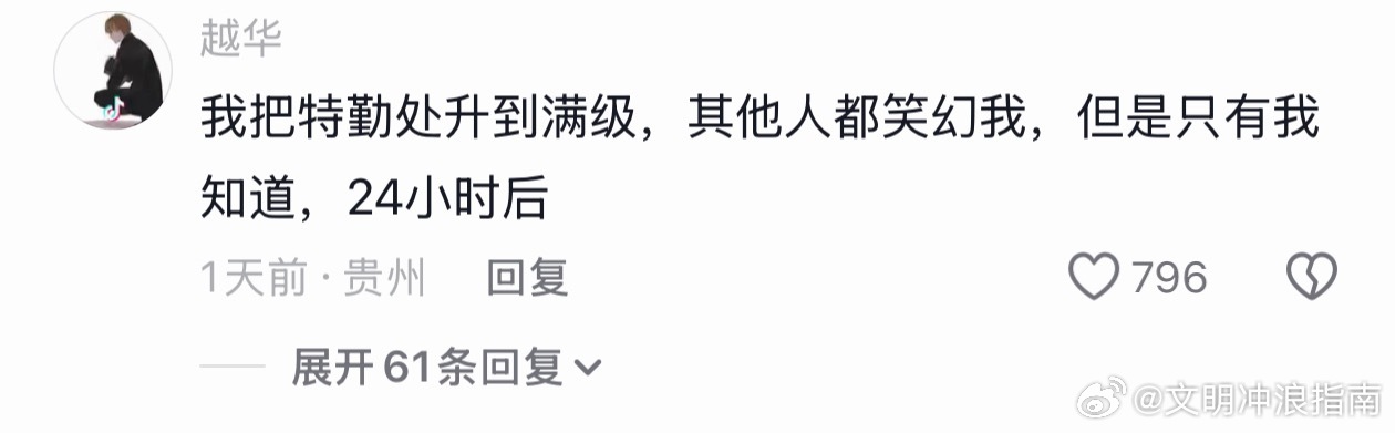 直到现在，还有人以为这是假的