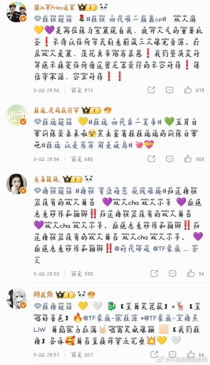 tg怎么回事啊桂瑞家不是说自己家是美帝吗作为美帝为什么官博转发数还没有不是