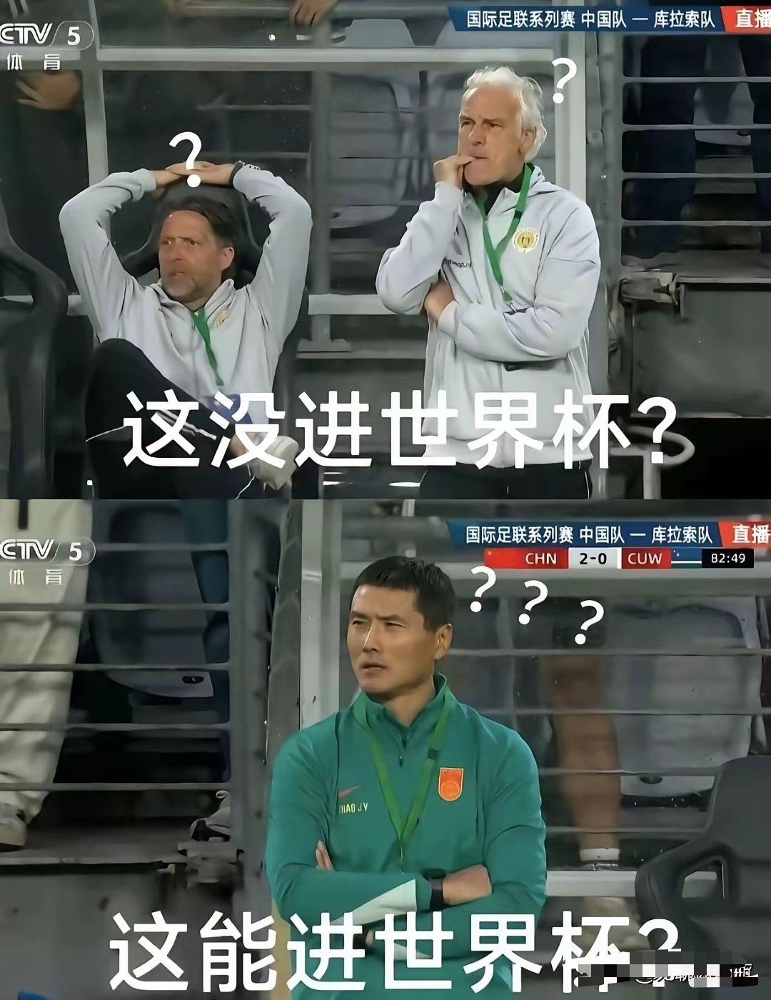 双方都干懵逼了