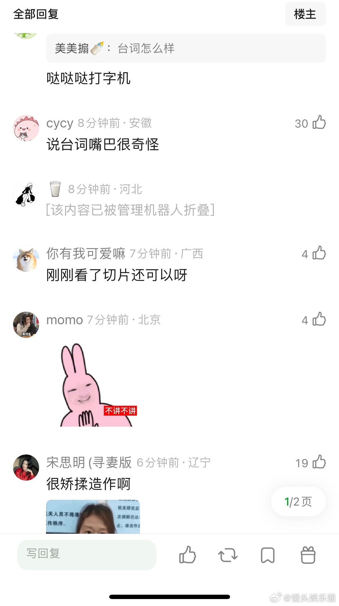 龚俊法官造型龚俊剧里状态真的很差，说台词嘴巴很奇怪