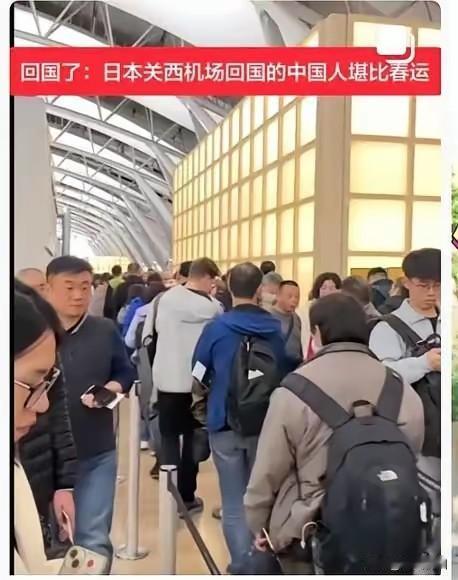 看了日本机场的回国画面，真的让人感慨！值机队伍拐了好几道弯，免税店都没什么人光顾