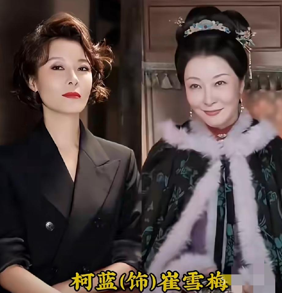 《兰香如故》里面这些长辈全是老戏骨，看着是不是特别眼熟？给大家盘点下她们经典角色