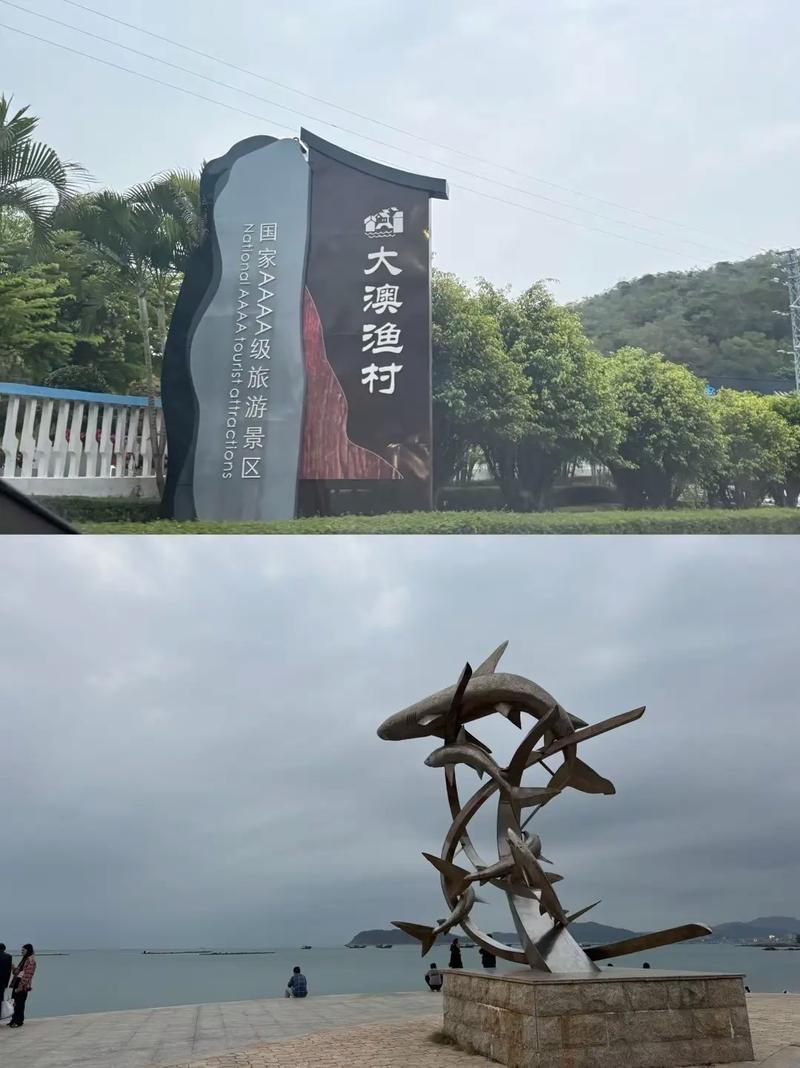佛山自驾一日游｜阳江大澳渔村保姆级攻略，海鲜吃到爽广佛周末想避开人挤人的海边