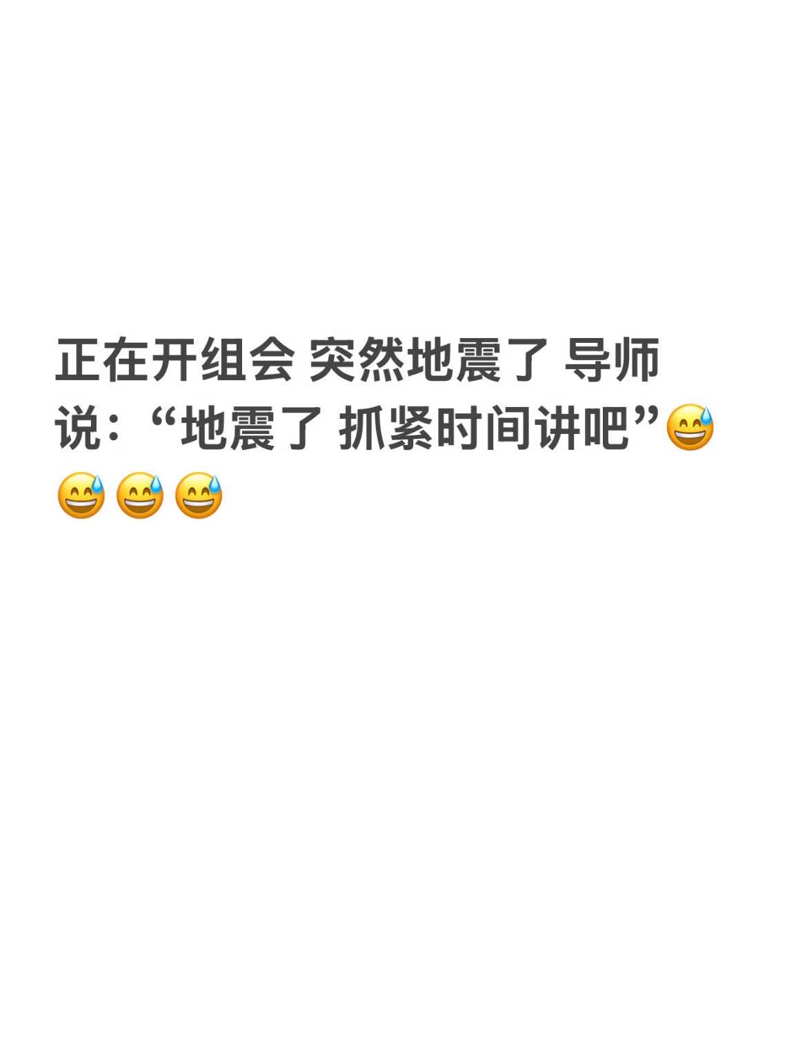 知识震撼来袭