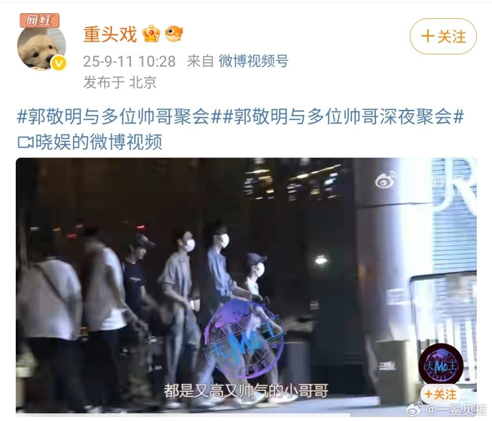 到底谁说的业内不爆同性我看有的人天天被爆啊​​​
