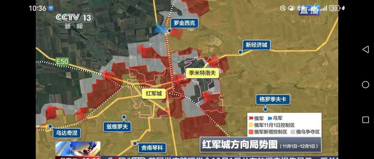 如何看待央视宣布俄军已经完全控制红军城？央视已经宣布俄军完全控制红军城，包围季