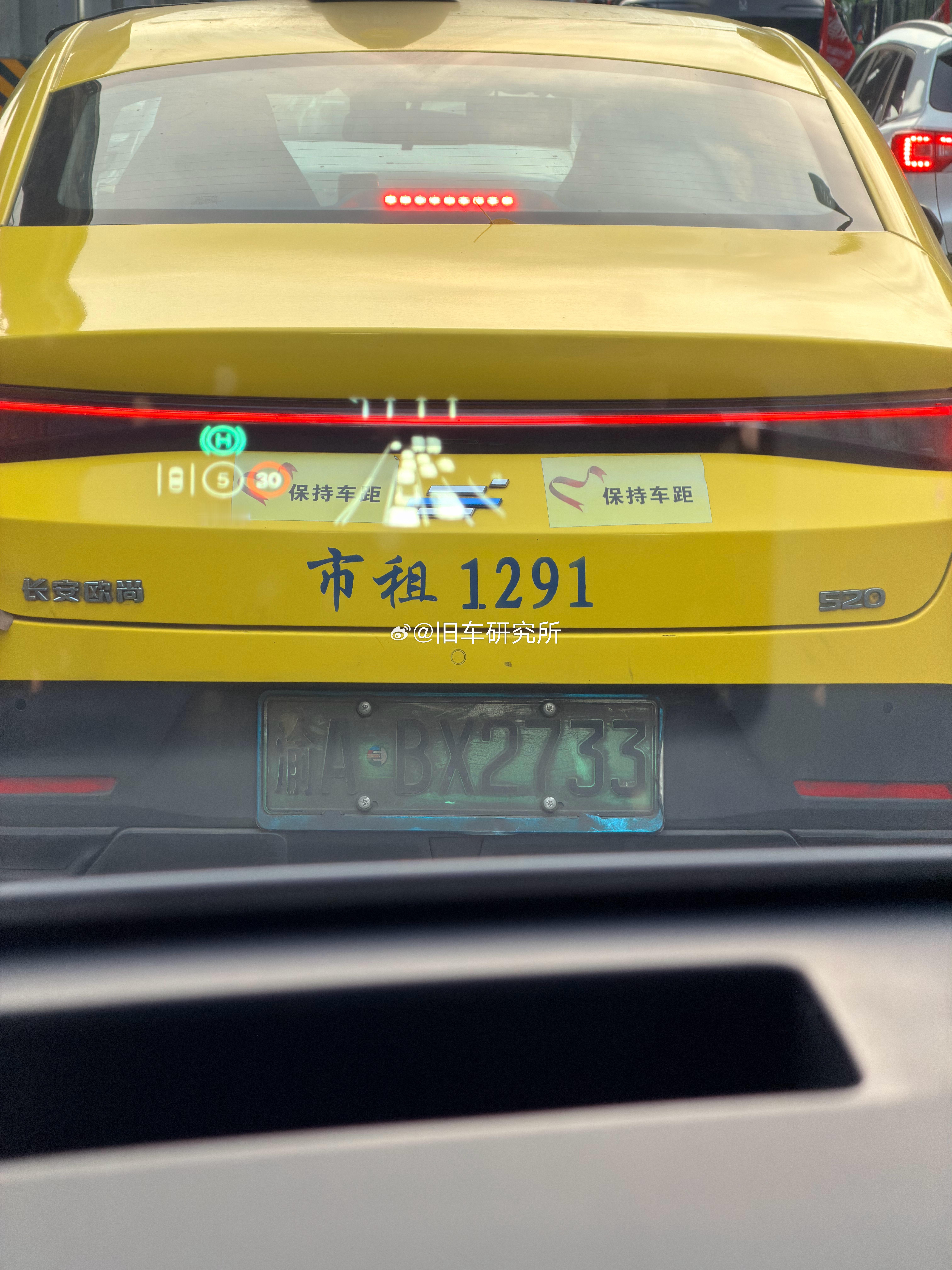 这算不算故意污损车辆号牌