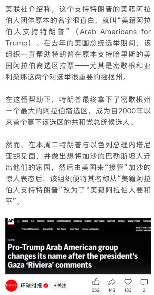 哈马斯又被炸了，以色列下手很重其实，不是哈马斯不释放人质，而是可能已经没有活着