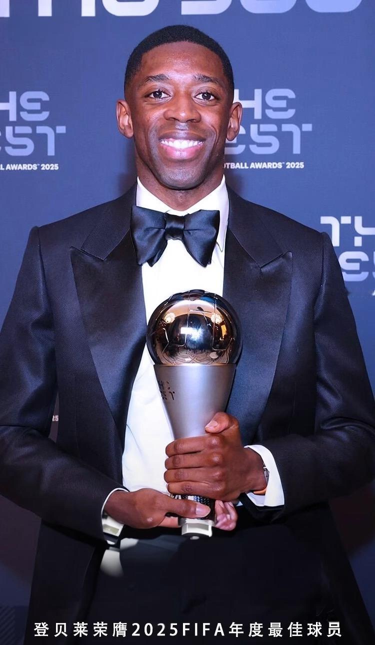 12月17号2025年FIFA年度最佳颁奖典礼今日举行，大巴黎前锋登贝莱当选2