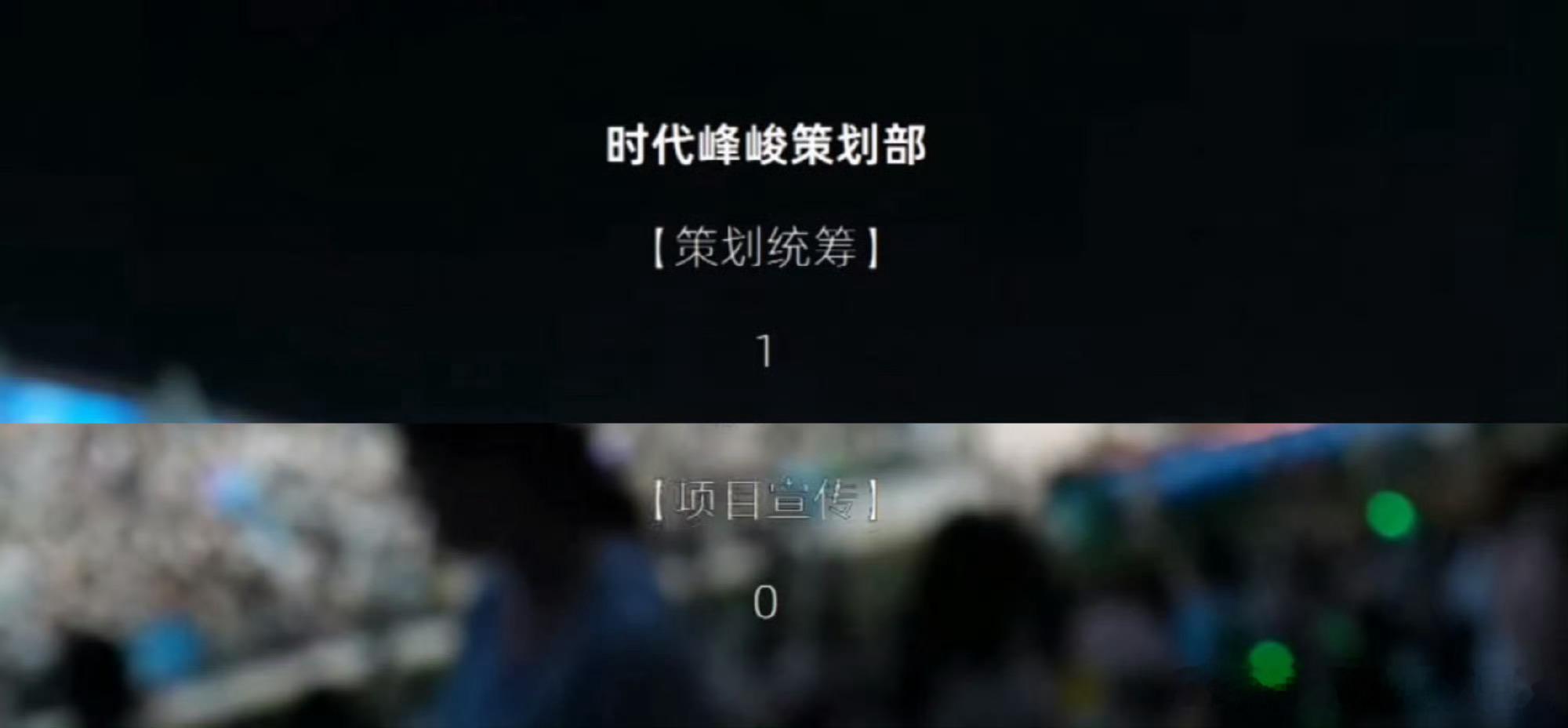 这是什么意思