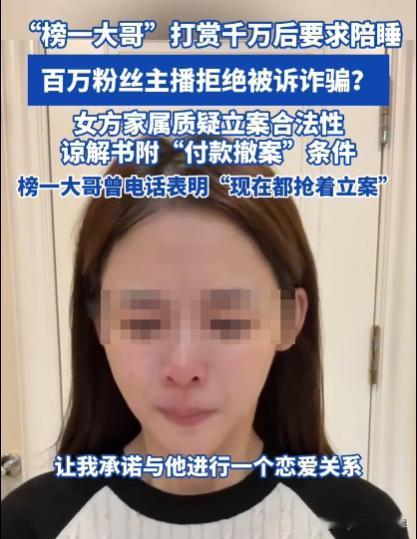 海南文昌，一百万粉丝女主播被已婚大哥报警指控，称女主播明明已婚生子，却虚构单身人