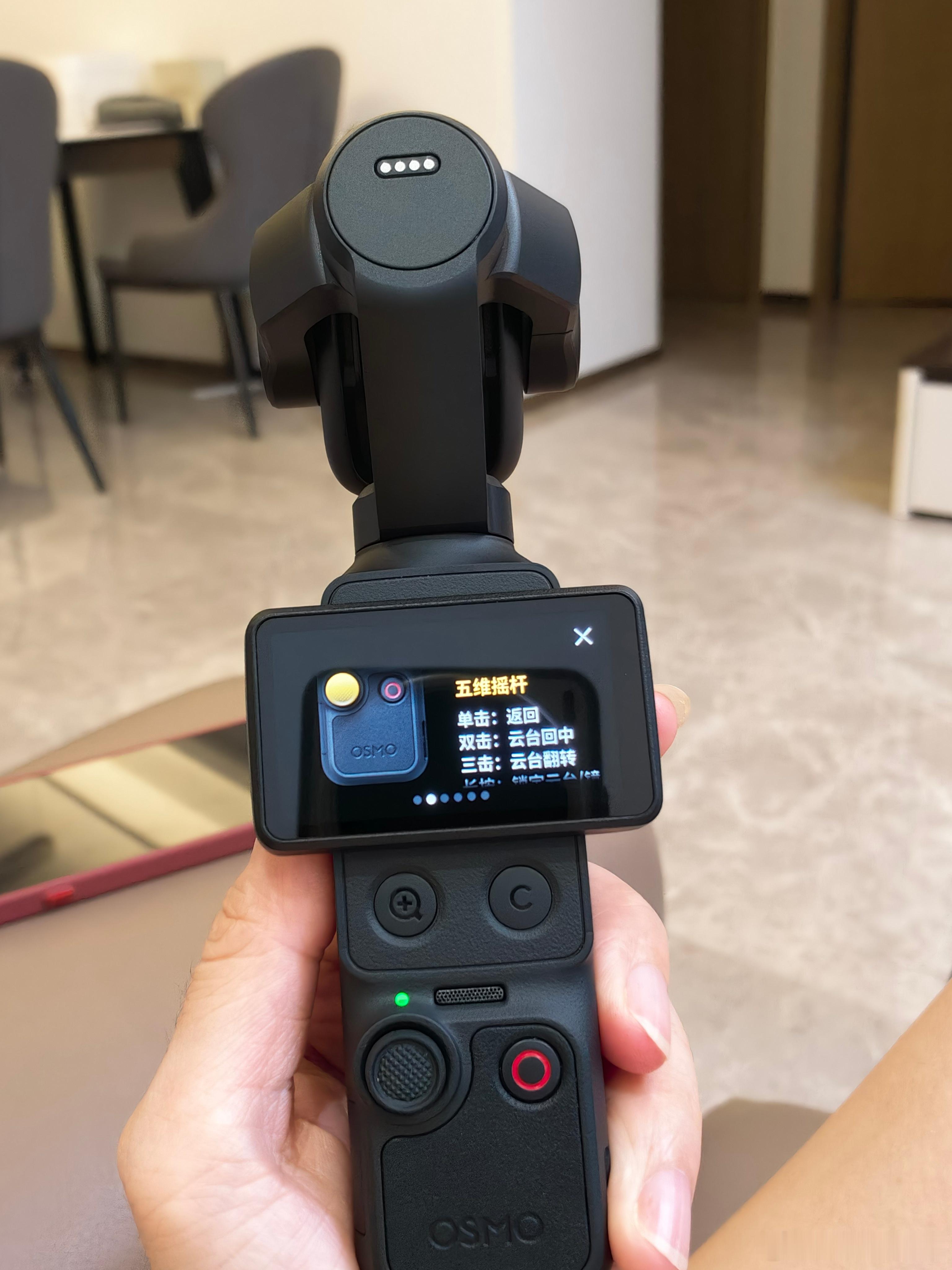 大疆Pocket4Pro终于买到了，线上抢了好几次都抢不到，还是广州线下店买到