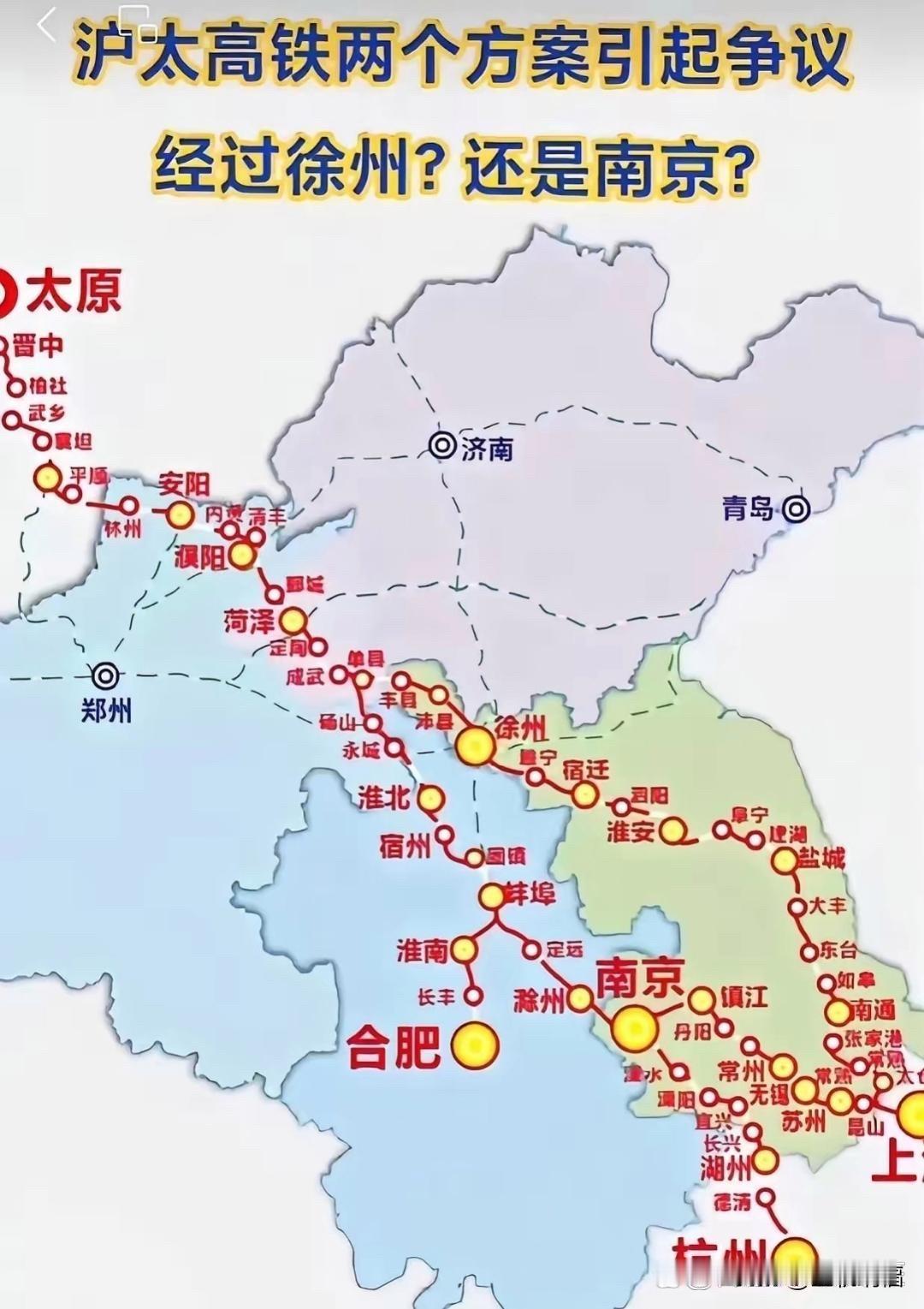 一条沪太高铁，真有可能成为江苏南北“开撕”的导火索。在江南地区，沪宁之间的交通