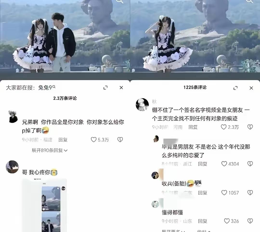 橘子洲头那对情侣火了。男生把两人合照发抖音，女生转头发同款照片却把男生P得干干