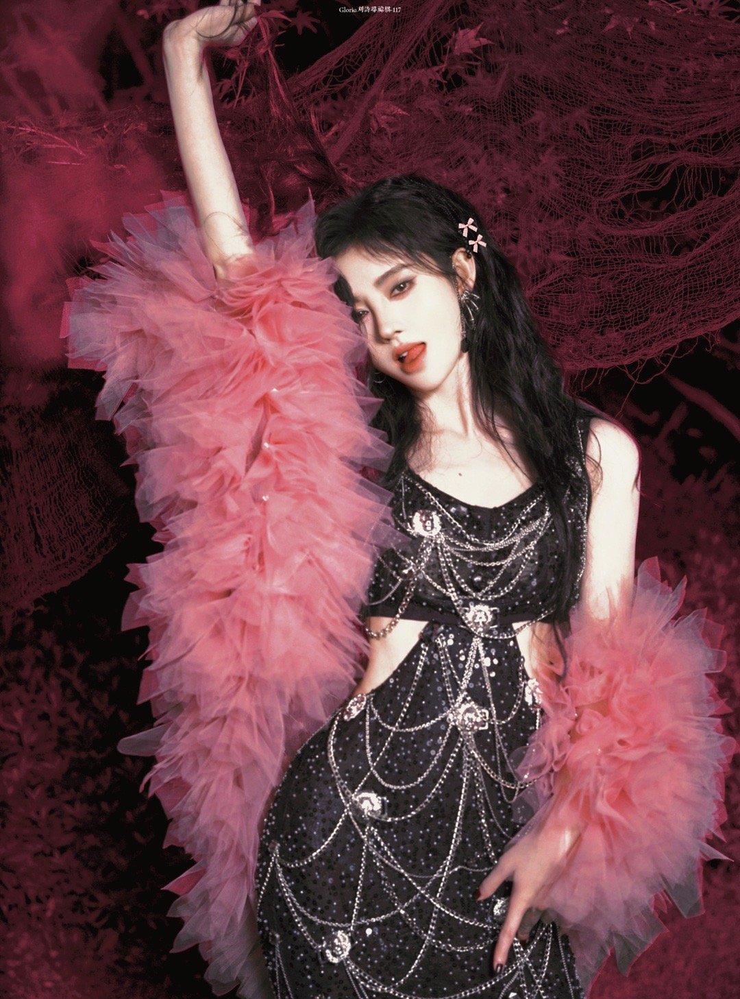 jjy鞠婧祎来战jjy鞠婧祎阿黛徘徊花绝不徘徊你永远逆流而上