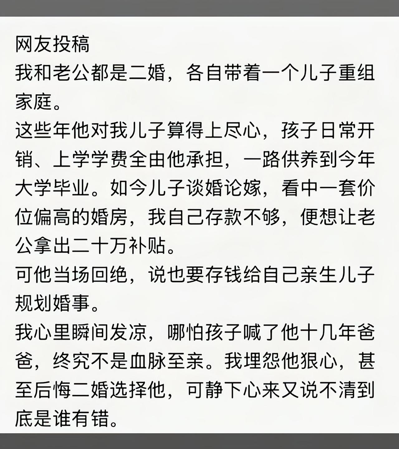 一次次的付出你看不见，一次的拒绝你就埋怨上了