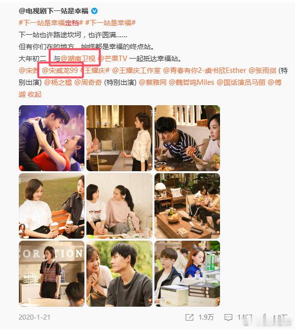 宋威龙上星剧宋威龙湖南卫视第五部上星剧宋威龙带着湖南卫视第五部上星剧《野狗骨头》