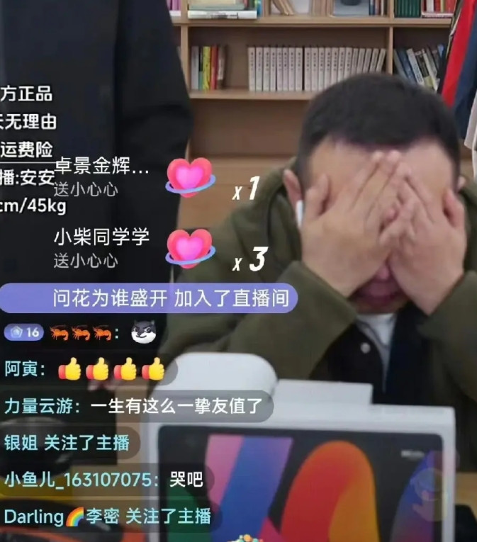 雷军的年度演讲让陈年泪如雨下。50来岁正是闯的年纪，欠了19个亿，没有真还传，没