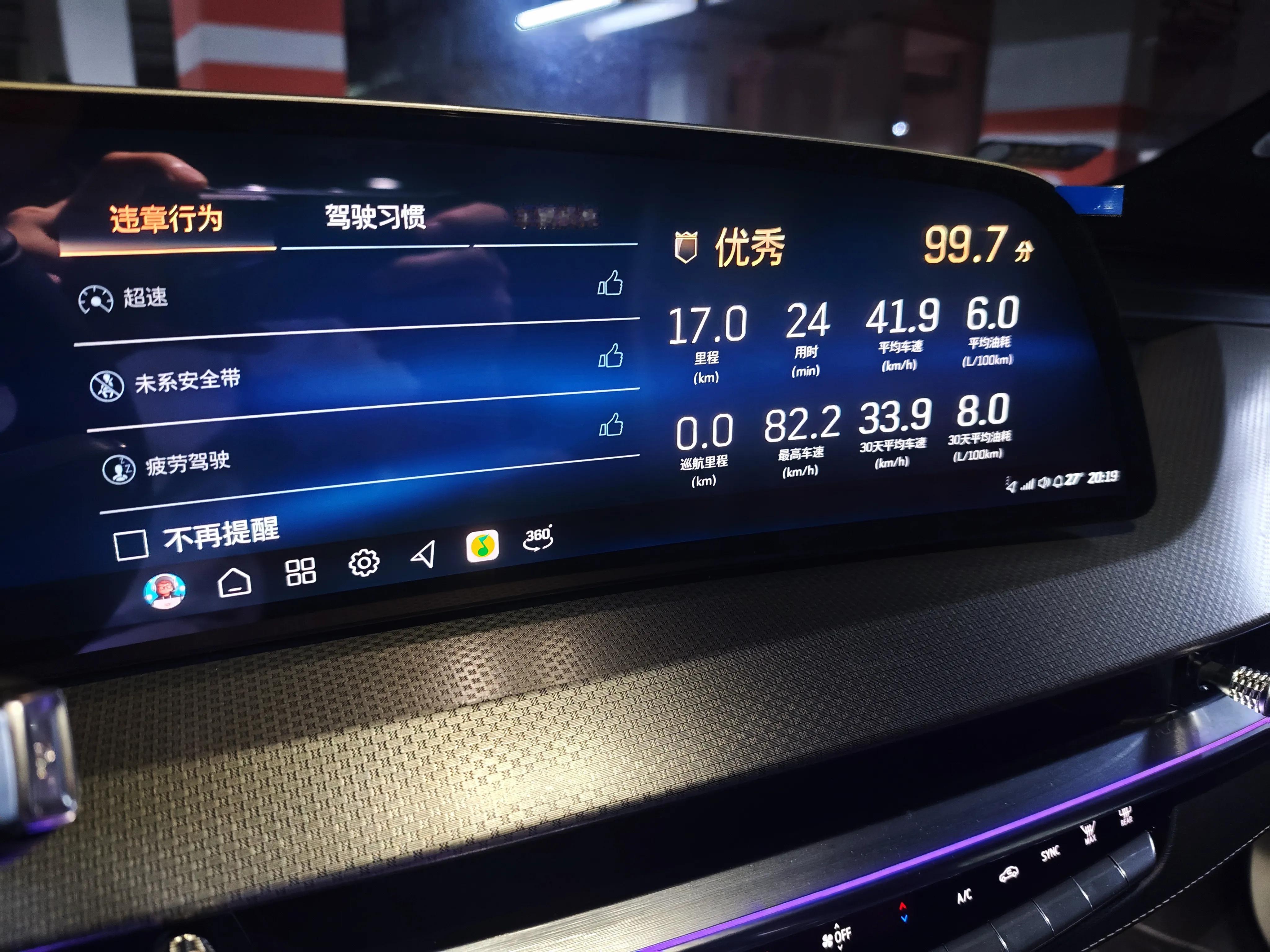 很多人都说凯迪拉克XT5费油，被贴上美系“油老虎”的标签。作为真实车主，晒晒我长期开下来的实际油耗：