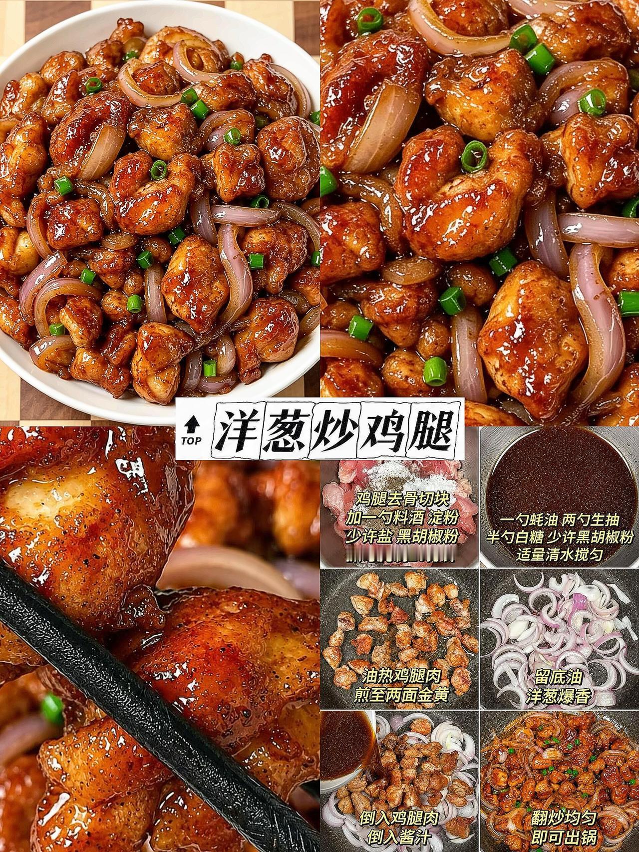 谁说减肥就得啃草？😭这6道菜好吃到我想哭，两周掉秤8斤！🔥包菜拌金针菇、