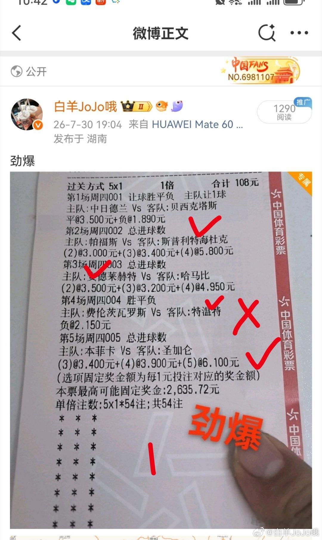 特温特不行呀永州
