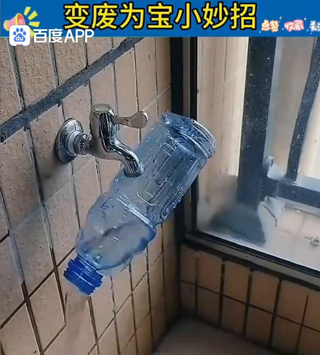 变废为宝小妙招。其实家里到处都是宝，再丢你就亏大了。·1、把塑料袋一个个套在