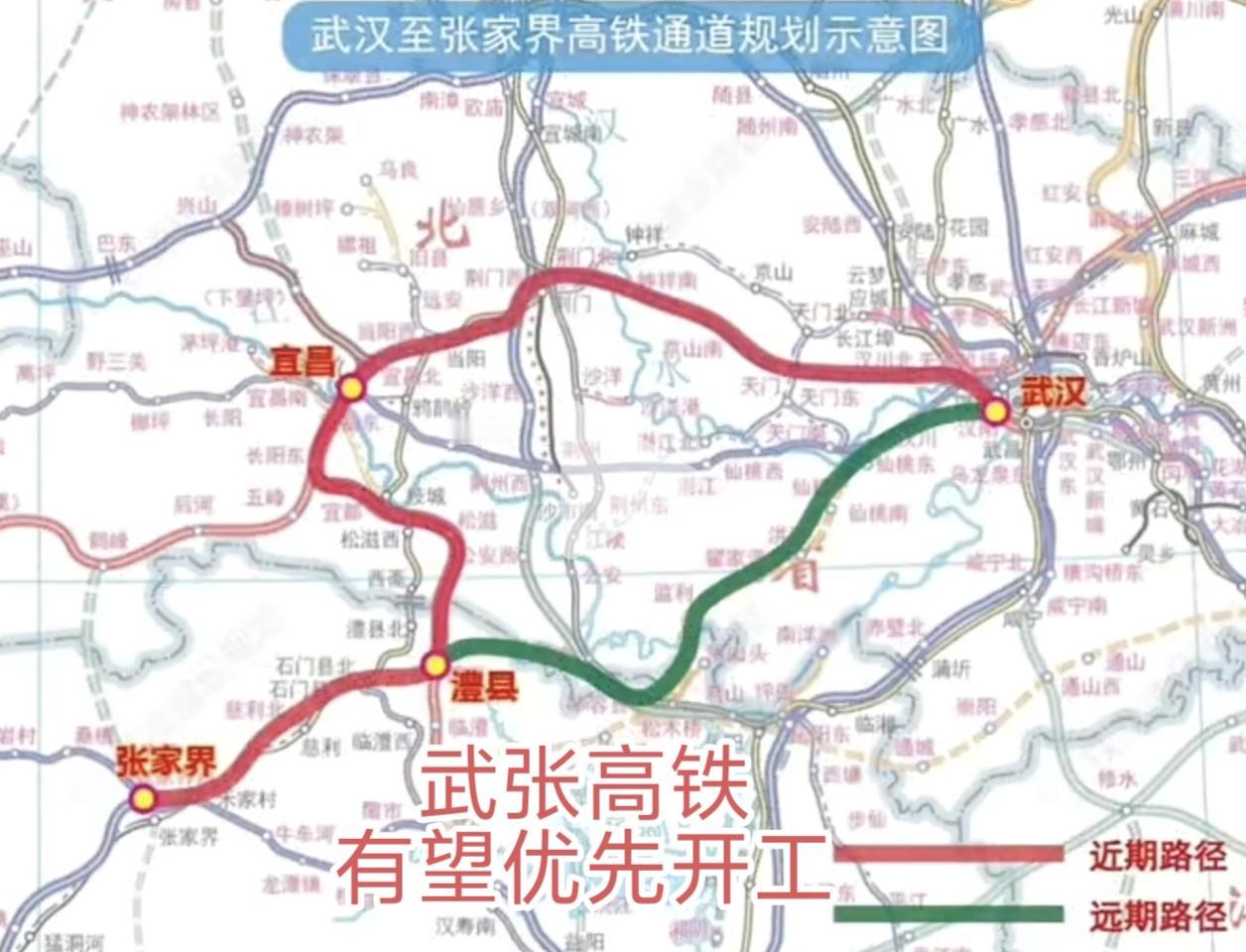 武张高铁，十五五头号攻坚！澧张段勘察设计招标落地，湖北将其列为首个谋划项目。起