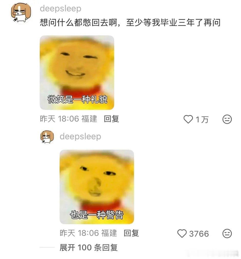 一朝被蛇咬……网友自觉把黄博士保护起来