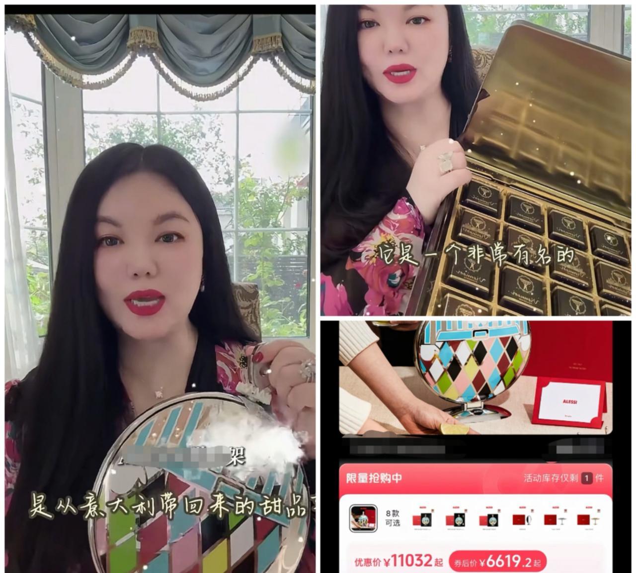 大家听句劝不要去看李湘的好物分享因为你只要去看，就会发现她分享的东西，普通人