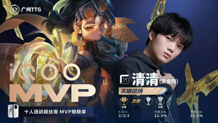 轻松零封! TTG手感火热轻取LGD晋级六强! TTG 4-0 LGD