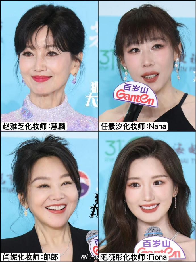 白玉兰明星化妆师统计🈶某人的粉底液好厚。。。不要对号入座