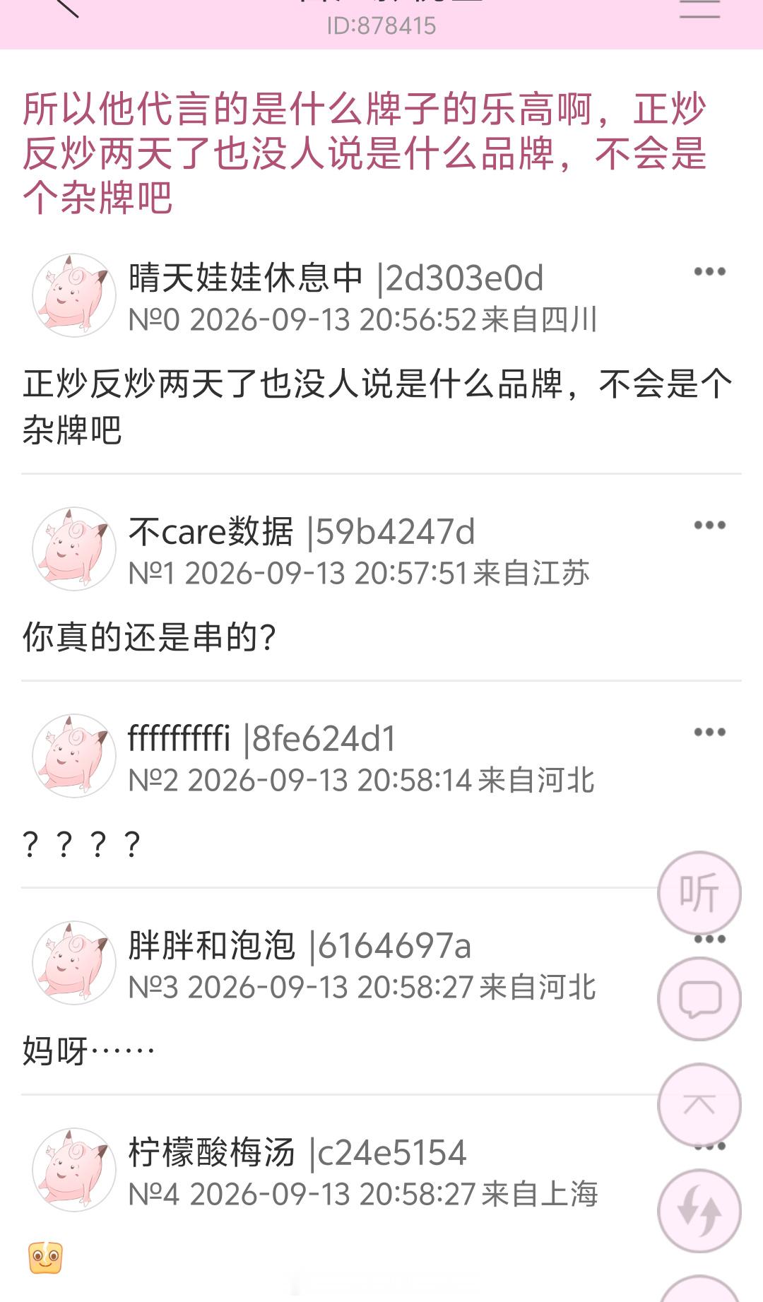 王一博乐高哈哈哈哈哈哈哈哈哈哈哈哈哈哈哈哈哈哈哈救命啊🆘从哪里开始跟它解释