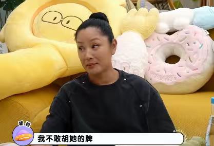 原来，直爽的瞿颖在王菲面前，也得学会人情世故啊！瞿颖在《毛雪汪》节目上曝光自己